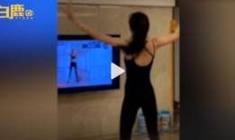 跳操视频